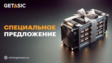 Пост номер 3810