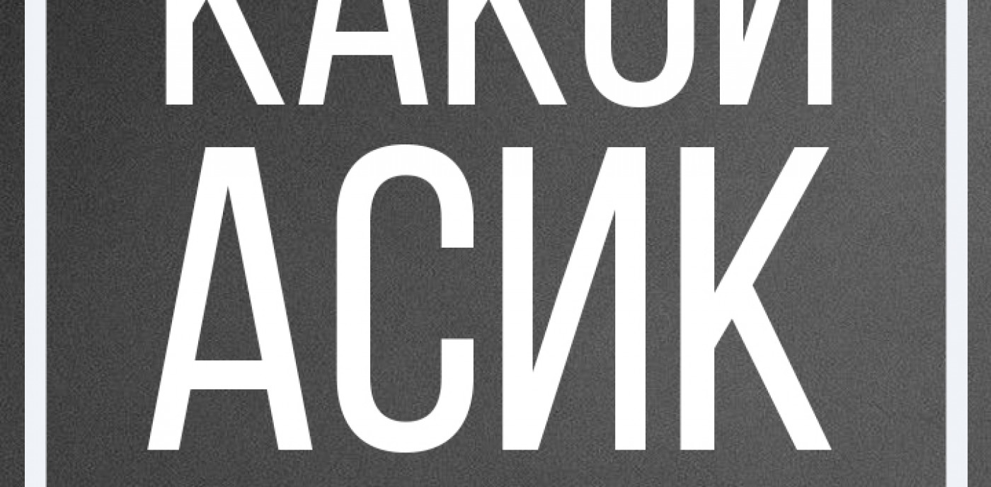 Какой асик выбрать на SHA-256 [Видео]