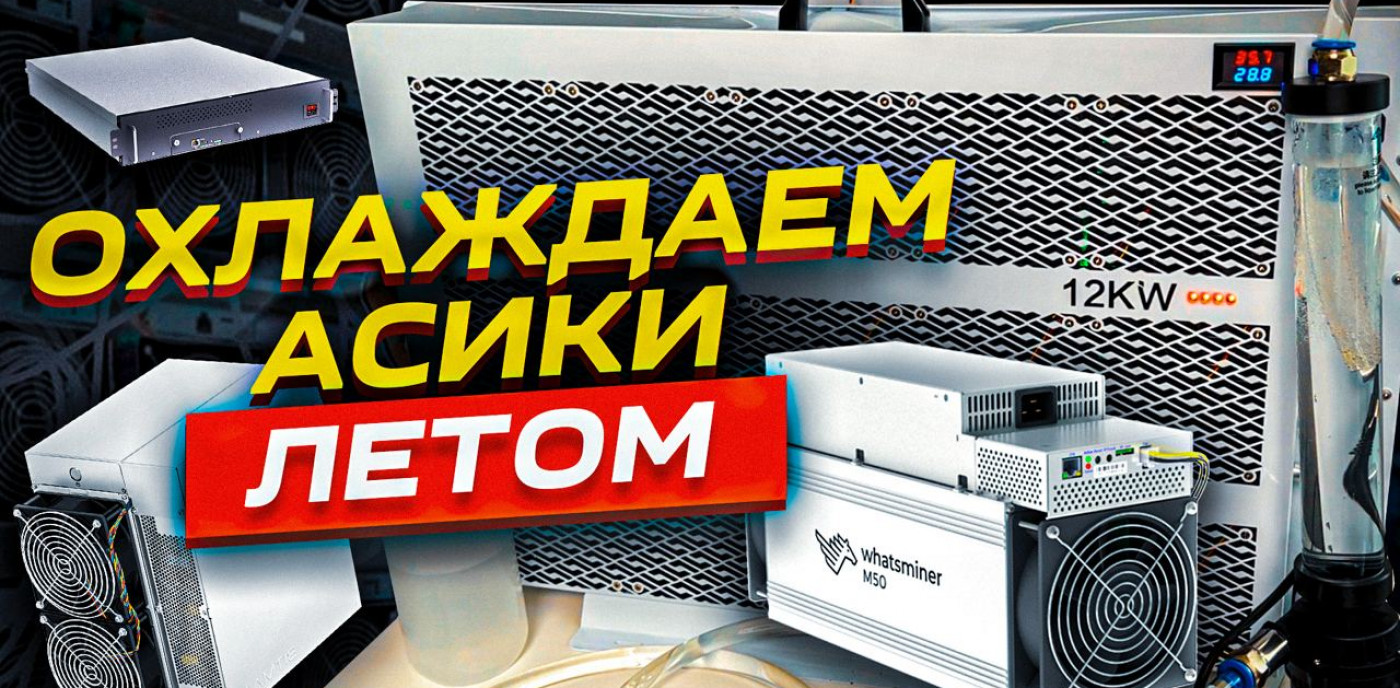 Ставим S19 на водоблоки — смысл, целесообразность, алгоритм и экономическая выгодность установки