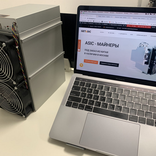 Bitmain Antminer Z15