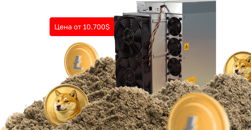 Antminer L9